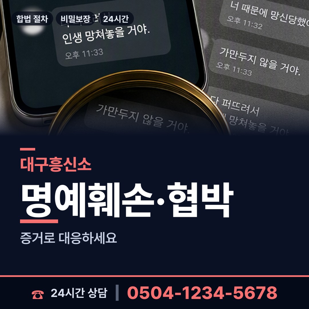 대구 안심3동 생부찾기 상담 안내